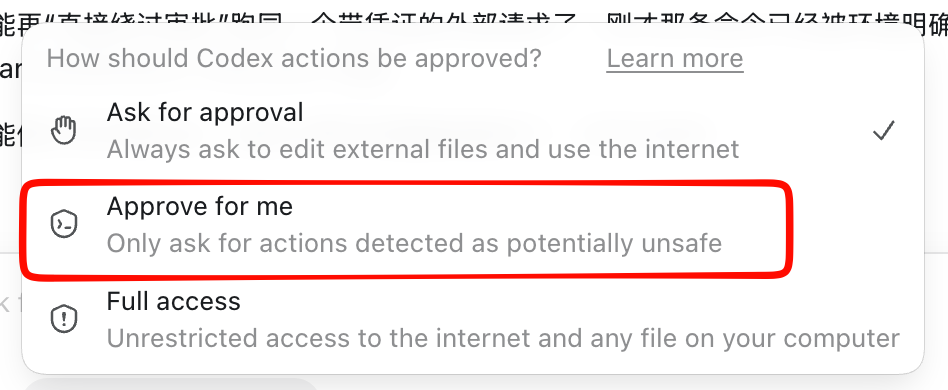 Codex Approve for me 设置截图