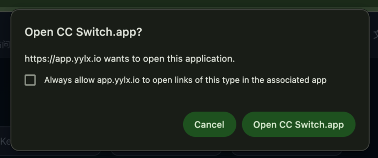 VSCode 使用 Claude Code 教程：CC Switch 接入 YYLX.IO