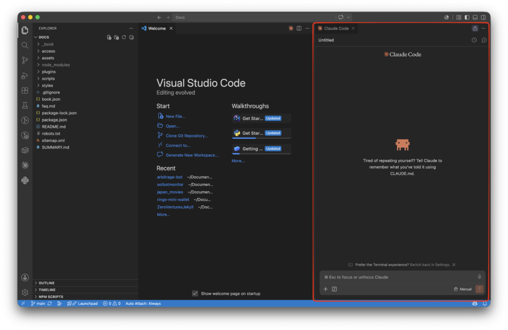 重启 VSCode 后 Claude Code 插件出现对话框