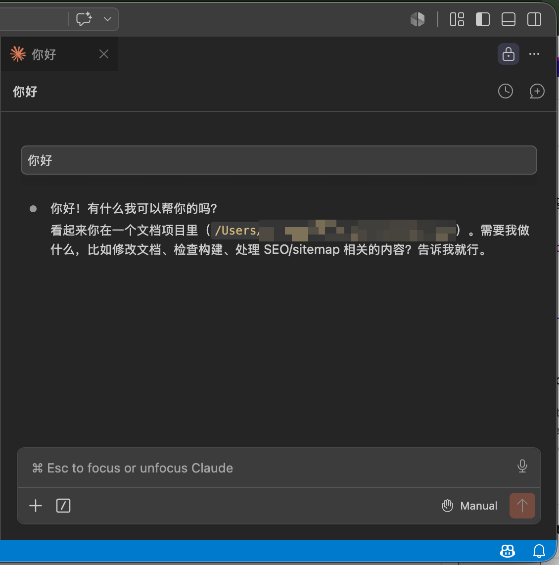 VSCode 使用 Claude Code 教程：CC Switch 接入 YYLX.IO