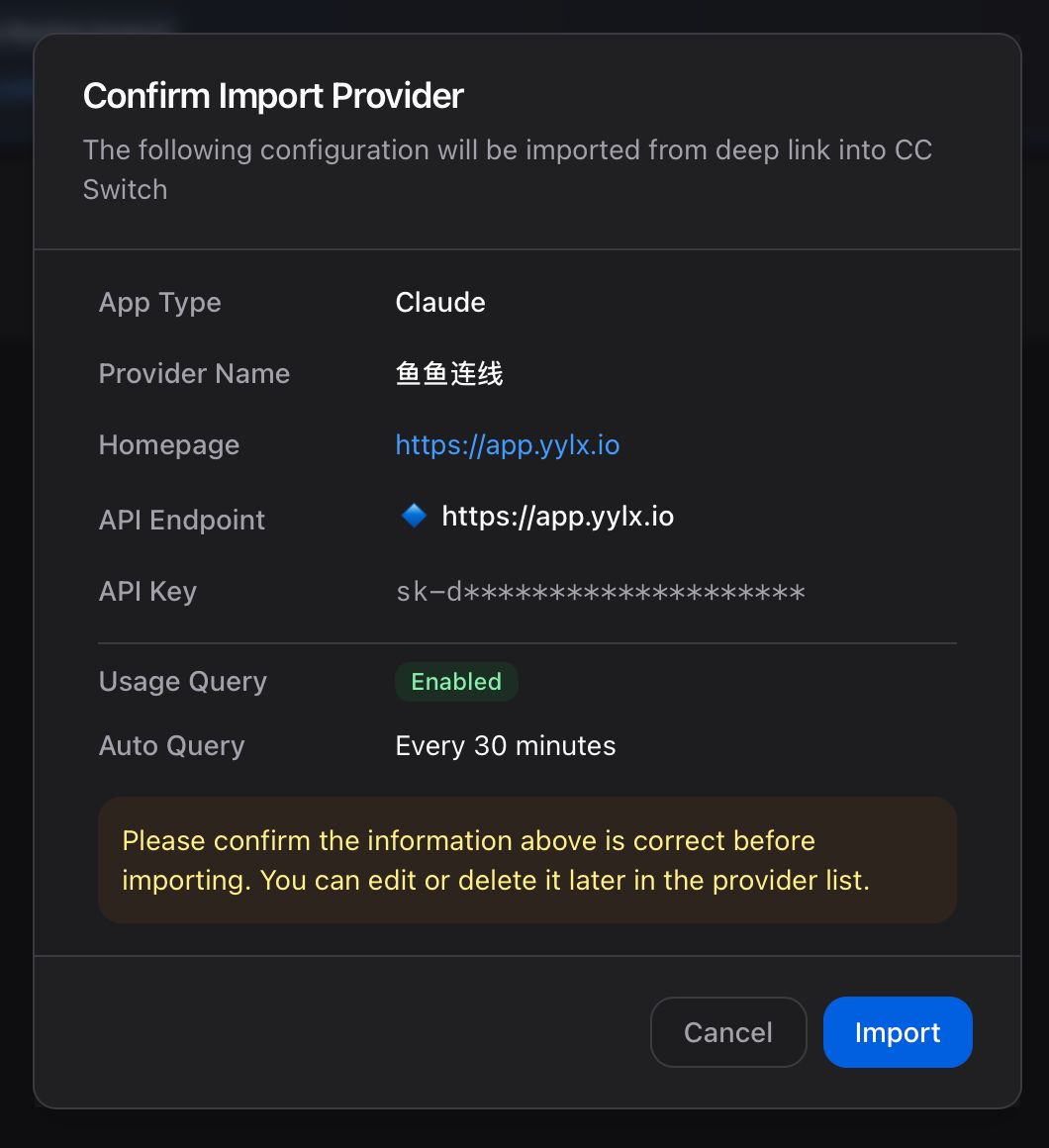 CCS import confirmation